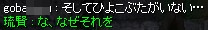 しまってあった