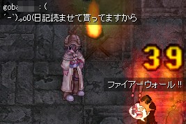 見られてた(*ノノ)