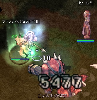 ごつごつ
