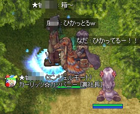 そらちんオーラ!