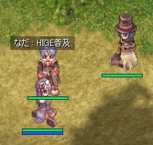 HIGEの輪広がる