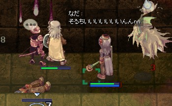 叫んでみた