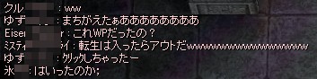 そのときの会話