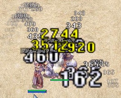 おっとっとー