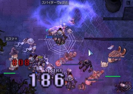 ε=⊂´⌒っ。∀。)っ