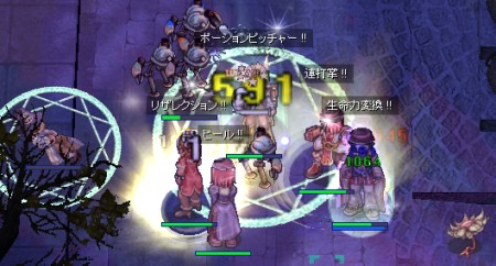 立て直し中もちょっと必死