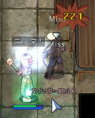 アチャ