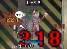 アコ