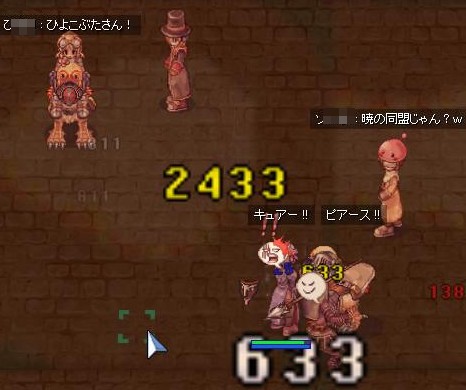相変わらずぶたに人気が!
