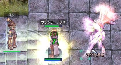 サンク意味NEEEE