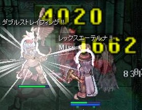 呪い〜