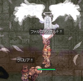 おめ〜!