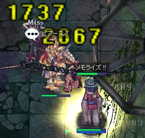 メモライズのタイミング難しいっす