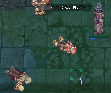 目を離したすきに。