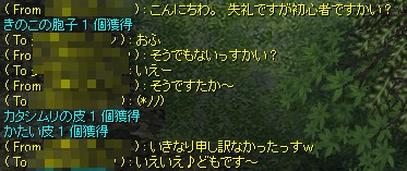 びっくりしたー