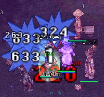 1ダメは私の素手殴り