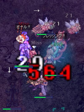 石化っ