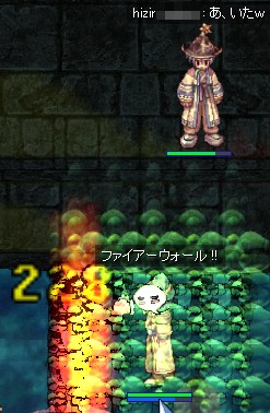 遭遇
