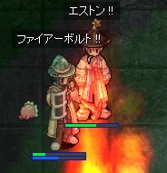 この後横湧きされた