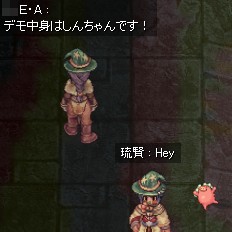 窓手にて