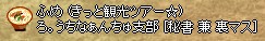 限定ギルド