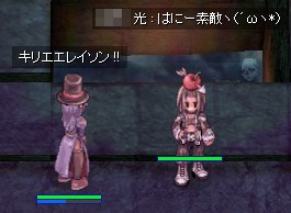 レディムプティオした後だったり