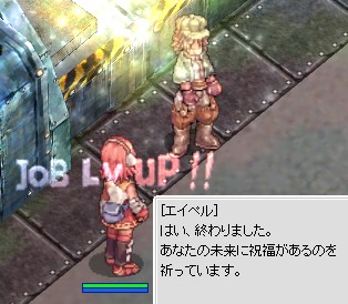 JOB43