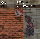 ゾンビマスター?
