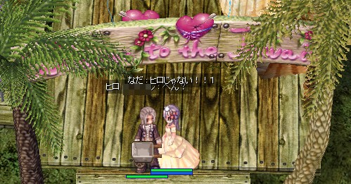 ジャワイ入り口にて