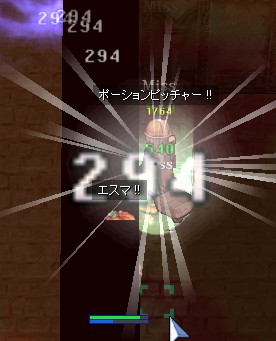 避け耐え