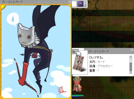 なんかにくたらしい