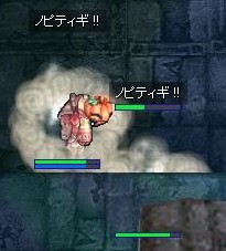 狭い段差が多い