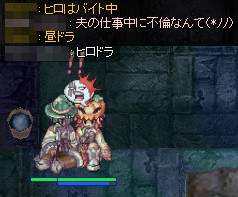 休息