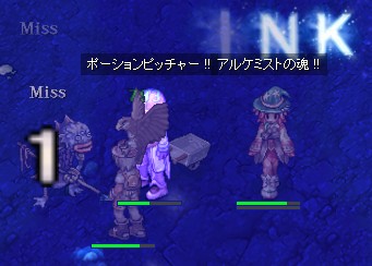 PP回復量UPとかっ