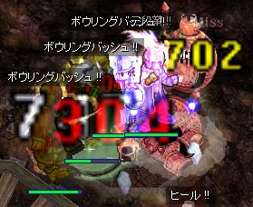 BB三連