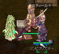 このときはただの収集品