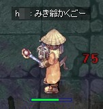 古墳じゃなくて虫