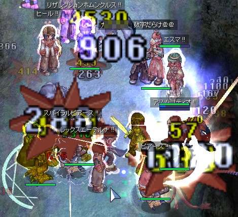 どんぱち