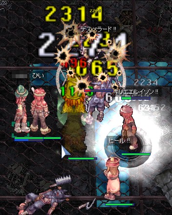 デスペラドーン!