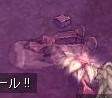 まるでジオさまが止めを刺したような