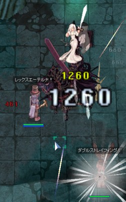 騎士団