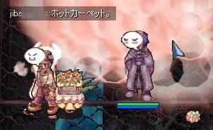 ジオさまをありがとう!