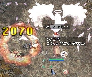 べーす77!