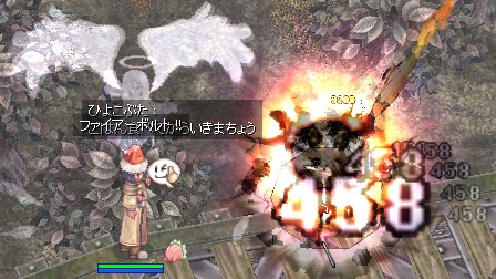 ひよこぶた空腹中