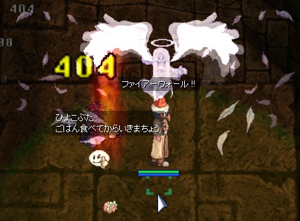 空腹ひよこぶたのセリフ同じ…