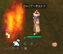 初レア