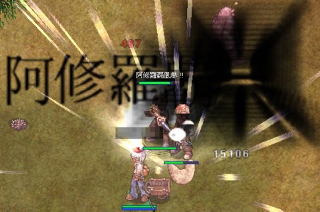 早いっ