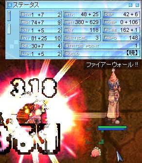 トリスタン12年