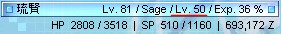 ジョブUP撮れなかった!1