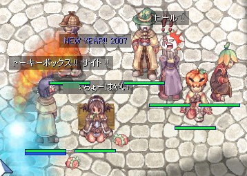 油トーキー